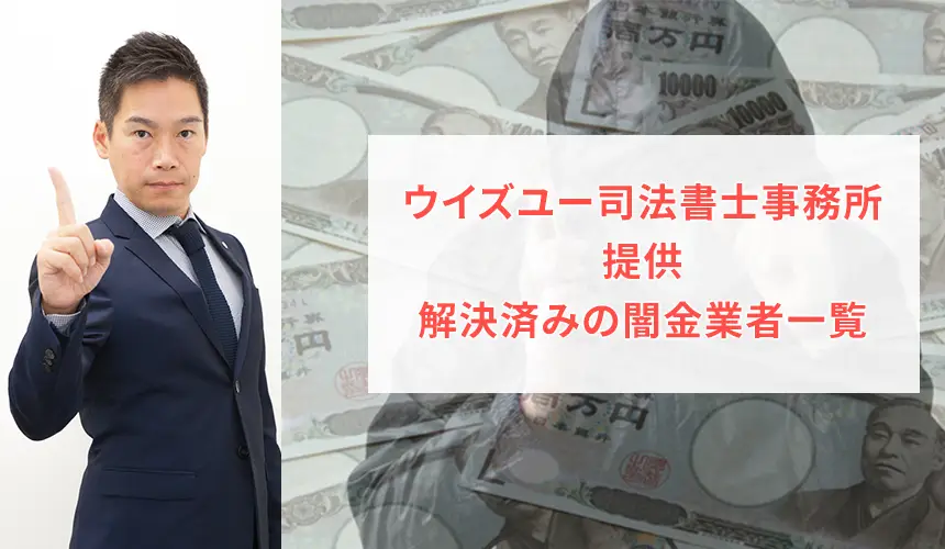 <br /> <b>Warning</b>:  Undefined variable $img_alt in <b>/home/uign/abundanceweb.co.jp/public_html/shakkin-help/yamiben110/wp-content/themes/keni8-child/template-parts/content-post.php</b> on line <b>36</b><br /> 